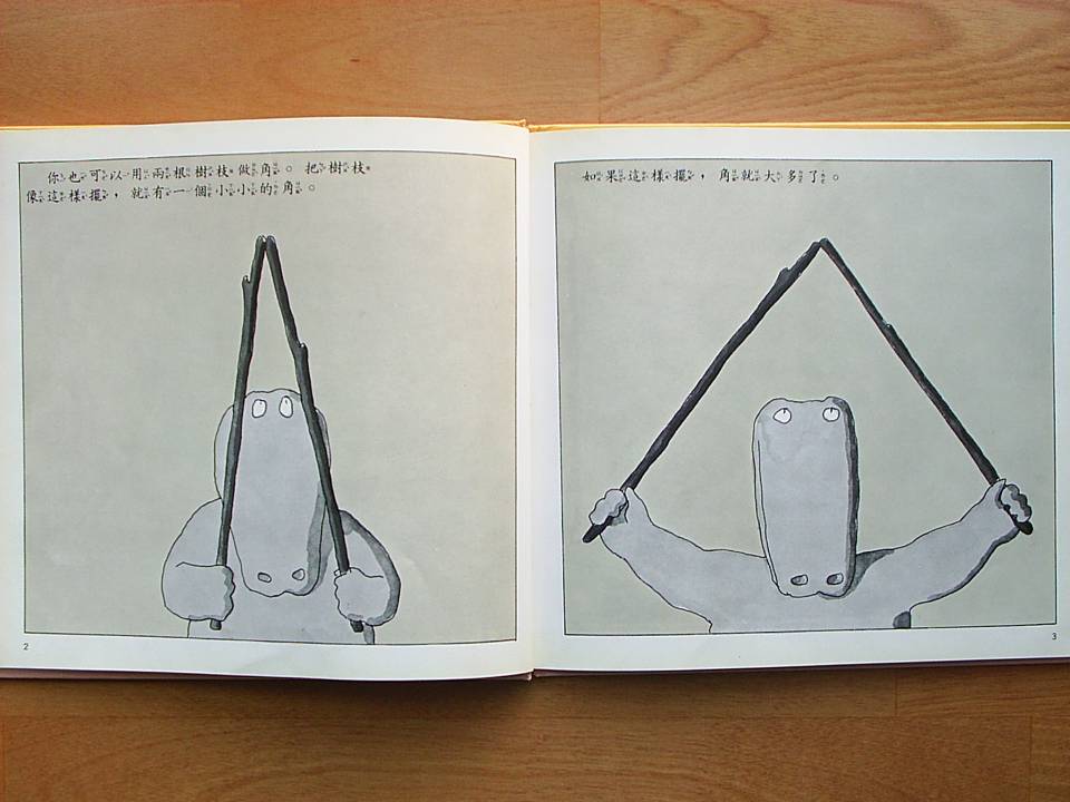 大家來切派 (05),绘本,绘本故事,绘本阅读,故事书,童书,图画书,课外阅读